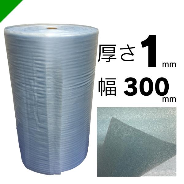 ミナフォーム ロール #210B(ブルー) 厚さ1mm×300mm×300M 4巻 酒井化学 緩衝材 梱包材 （ ミラマット ライトロン ） 送料無料