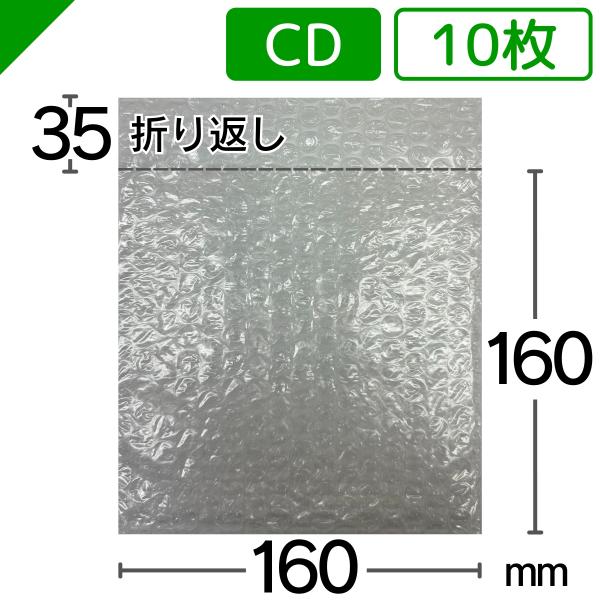 RT-74721 ⚠︎︎プチプチ梱包あり⚠︎︎ 川上産業 プチプチ(R) d37 幅600mm×巻42m スリット 2本 ｜金象印の公式