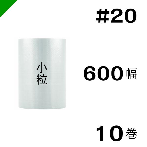 プチプチ #20 600mm×84M 10巻 : 梱包資材のK-MART - 通販 - Yahoo