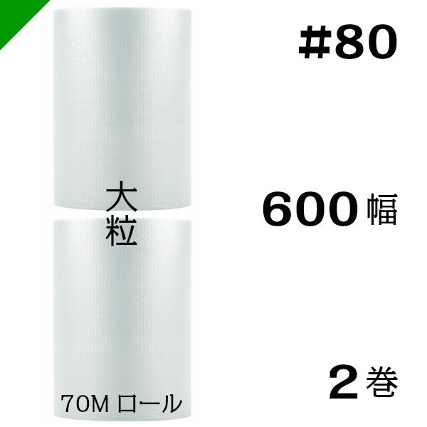 �v�`�v�` #80 600mm×70M 2��