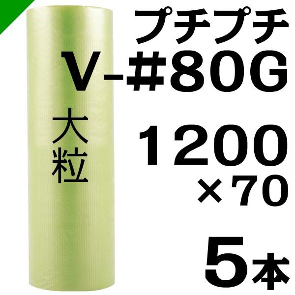 プチプチ ロール d37 1200mm×42M 30本 川上産業 緩衝材 梱包材 ダイエットプチ エアキャップ エアパッキン エアクッション 送料無料  10％OFF