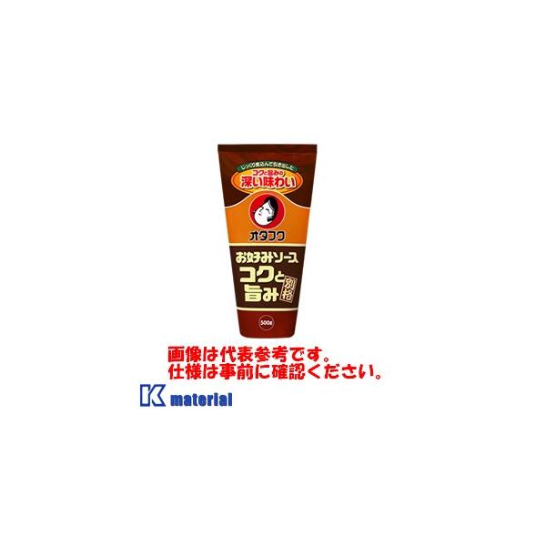 I^tN\[X 160763 RNƎ|݂̂D݃\[X 500g RNƎ|݂̐[킢 [OTF006]