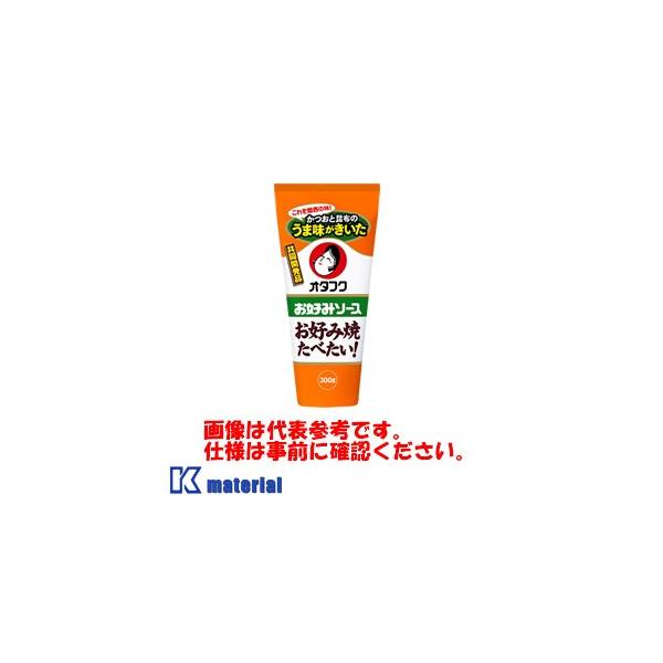 I^tN\[X 176770 DݏĂׂI D݃\[X 300g ƍẑܖ [OTF009]