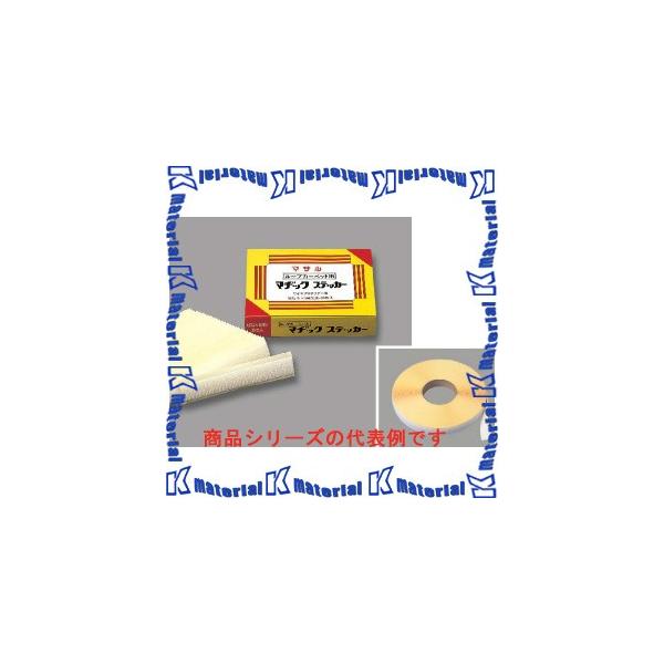 �y���ꑗ�����i�z�}�T���H�� ���[�v�J�[�y�b�g�p�}�a�b�N�X�e�b�J�[ 20mm���� 20RMS25 [ms0061]