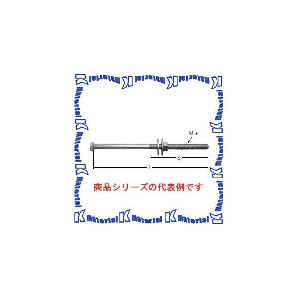 �y����s�z�y�l��z���s�z�C���u�` 6BN-16-350W �Z�p�{���g M16 �S��350mm �l�W��150mm [IW0222]