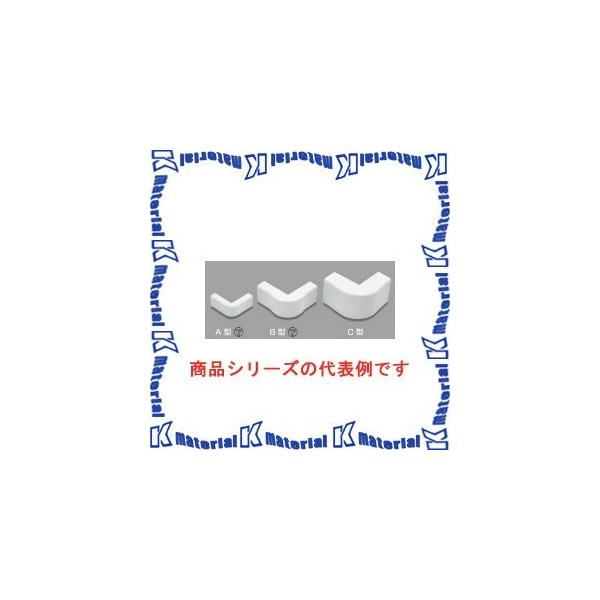【P】【特殊送料商品】マサル工業 メタルモール付属品 A型 エクスターナルエルボ A1052 ホワイト [31370]
