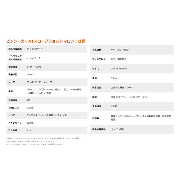 k-material_a1joltmaron_4_d_20240925164017