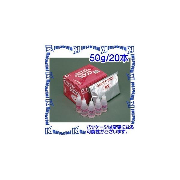 yPzyszZ_C AC-061 20 { uԐڒ dڒ 3000RX 50g [SEM000111-20]