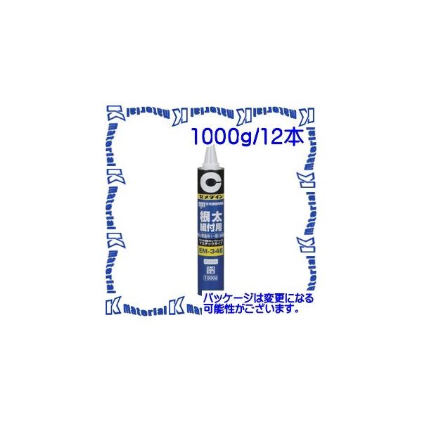 yszZ_C AE-162 12 { gtpڒ EM-346 1000g W{J[gbW [SEM000127-12]