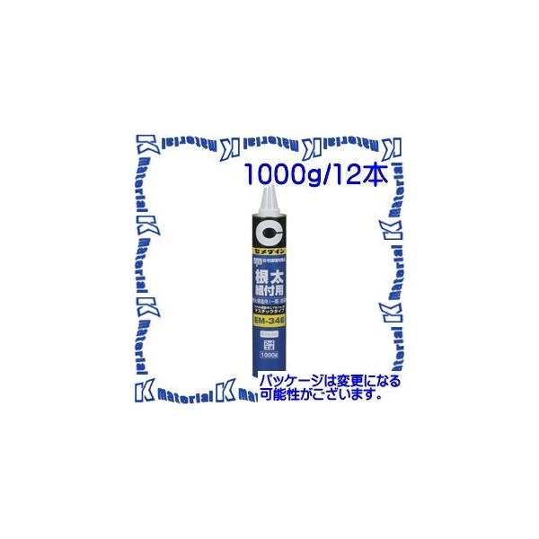 yPzyszZ_C AE-162 12 { gtpڒ EM-346 1000g W{J[gbW [SEM000127-12]