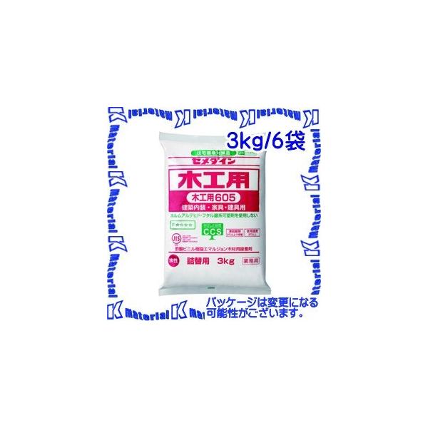 yszZ_C AE-215 6  ؍Hpڒ ؍Hp605l 3kg [SEM00440-6]