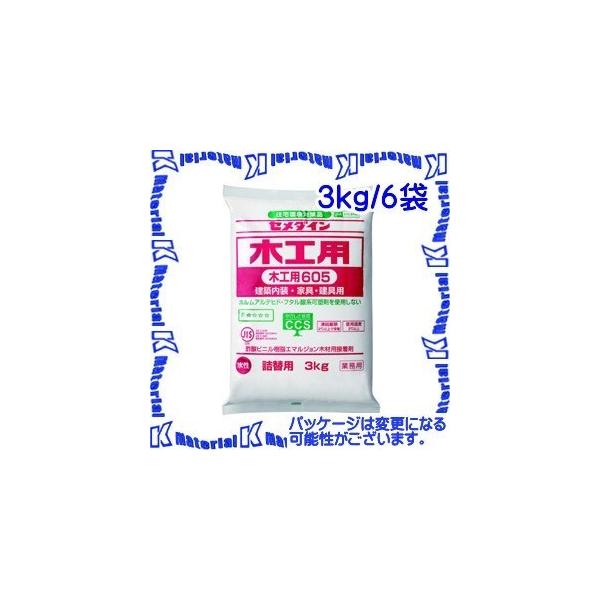 yPzyszZ_C AE-215 6  ؍Hpڒ ؍Hp605l 3kg [SEM00440-6]