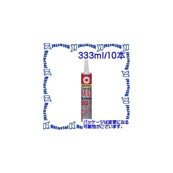 yszZ_C AX-048 10 { prpڒ SG-1 333ml J[gbW [SEM000261-10]