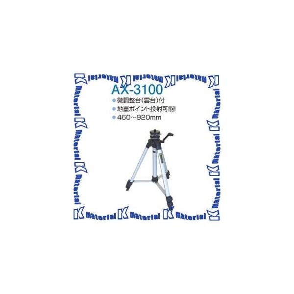 yPzAbNXu[ AX-3100 Gx[^[Or S947mm AX0100-0115[AXB000392]