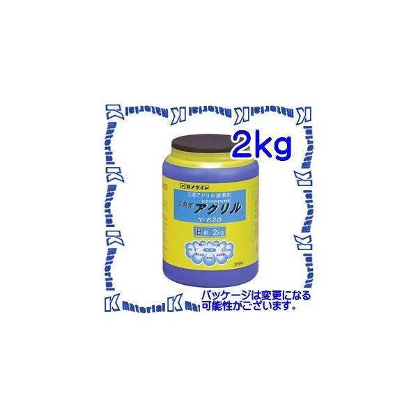 アクリル 接着剤 セメダインの人気商品 通販 価格比較 価格 Com