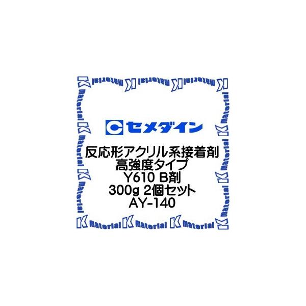 アクリル 接着剤 セメダインの人気商品 通販 価格比較 価格 Com