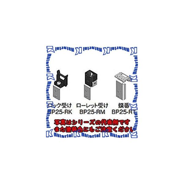 �y����s�z�����H�� BP25-RK(�z�S�C�^�p�[�c10�R ���b�N�󂯃Z�b�g [OTH34698]