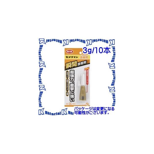 yszZ_C CA-060 10 { uԐڒ 3000p 3g uX^[ [SEM000051-10]