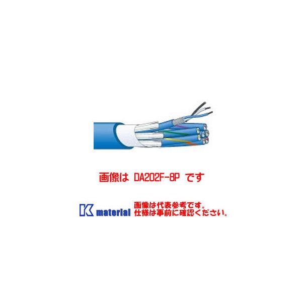 P】 カナレ電気 CANARE DA202F-8P(30) 30m デジタルオーディオマルチ 
