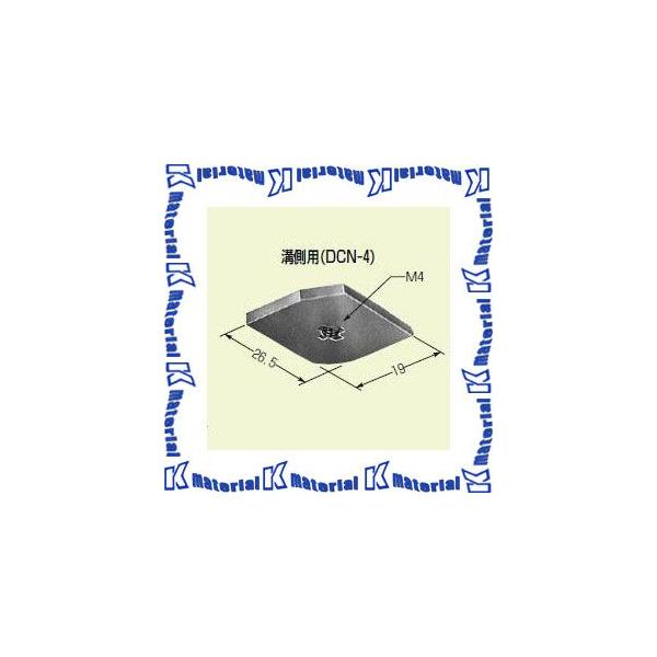 未来工業 DCN-4 1個 インテリアダクト用 器具取付けナット 溝側用ビス付 [MR01977]