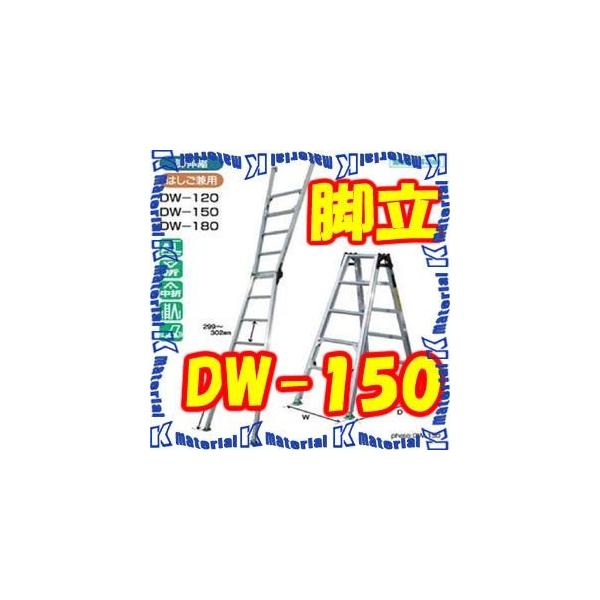 yPzyszylzsziJI lrߎ rْ͂pr sb`(Kip) DW-150 ͂S3.79m [NK0129]