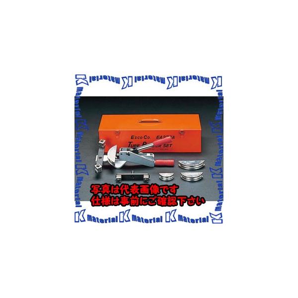 P】【代引不可】【個人宅配送不可】ESCO(エスコ) 1/2