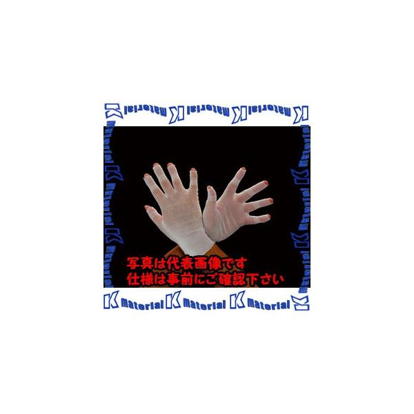 【代引不可】【個人宅配送不可】ESCO(エスコ) [フリー]手袋(インナー・ポリエステルシームレス/1双) EA354AE-26 [ZES005856]