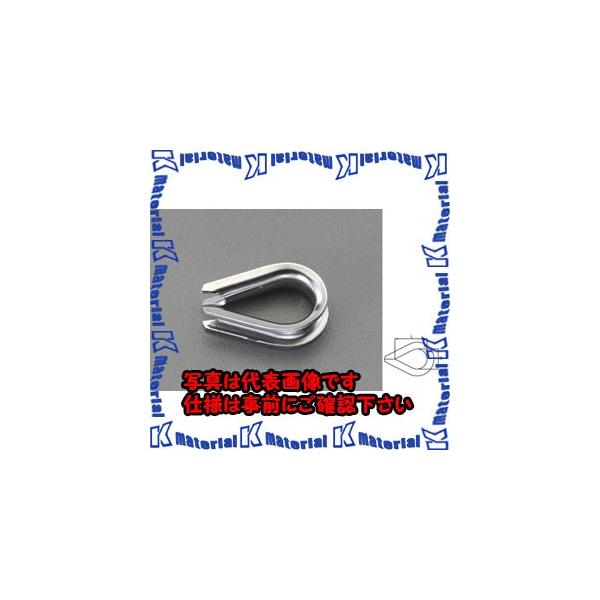【代引不可】【個人宅配送不可】ESCO(エスコ) 1.6mm シンブル(ステンレス製) EA638KA-51 [ZES030038]