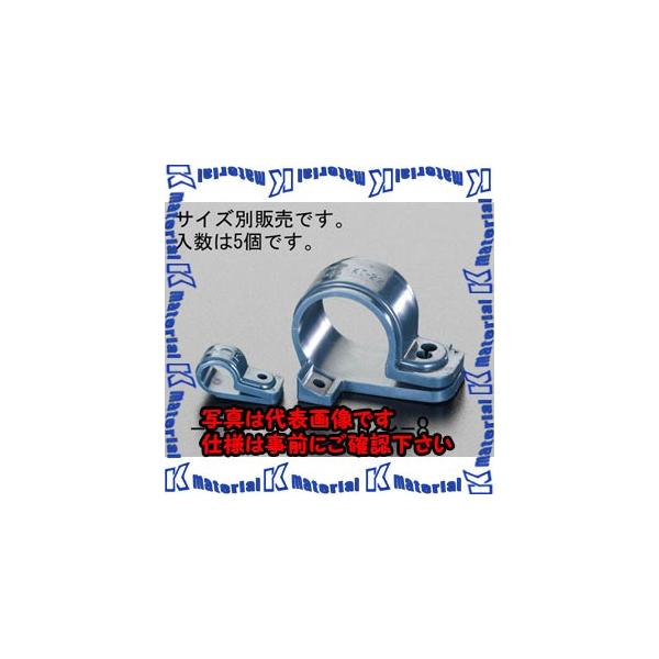 【代引不可】【個人宅配送不可】ESCO(エスコ) 13 - 15mm 片サドル(樹脂製/5個) EA947BS-4 [ZES054595]