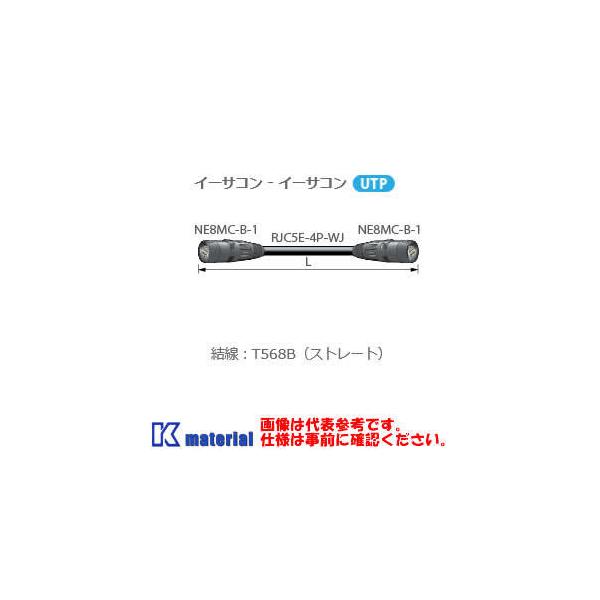 カナレ電気 CANARE ETC100L-B 100m LANケーブル カテゴリ5e