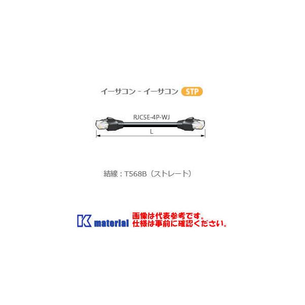 P】 【受注生産品】 カナレ電気 CANARE ETC15S-B 15m LANケーブル