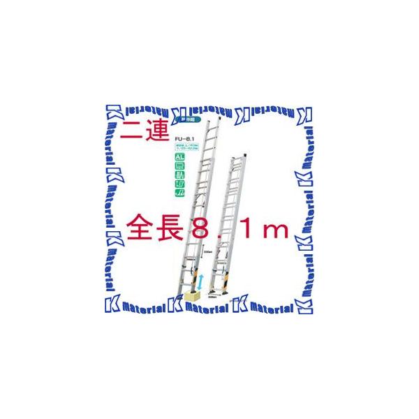 yszylzsziJI ALk͂ sb` FU-8.1 S4.56-8.11m [104260]