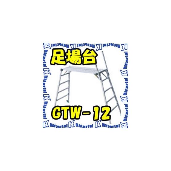 yPzyszylzsziJI ݍHƉF lrߎ  GTW GTW-12 1.22m [NK0138]