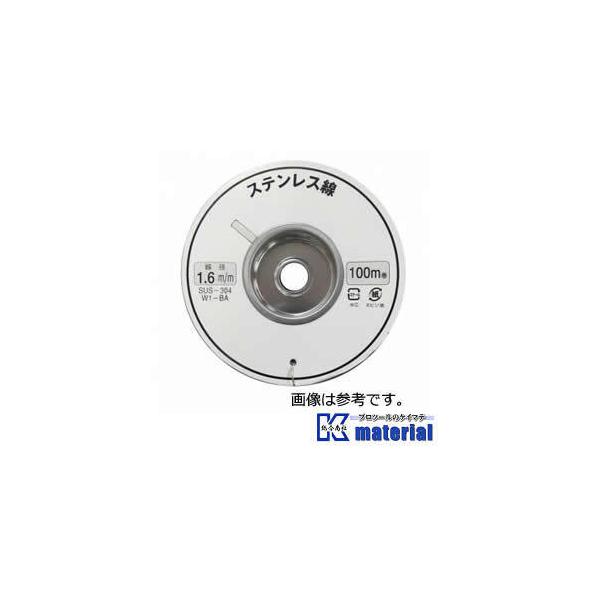 【代引不可】マスプロ電工 アンテナ支線 GW1.6S(100)[MP2790]