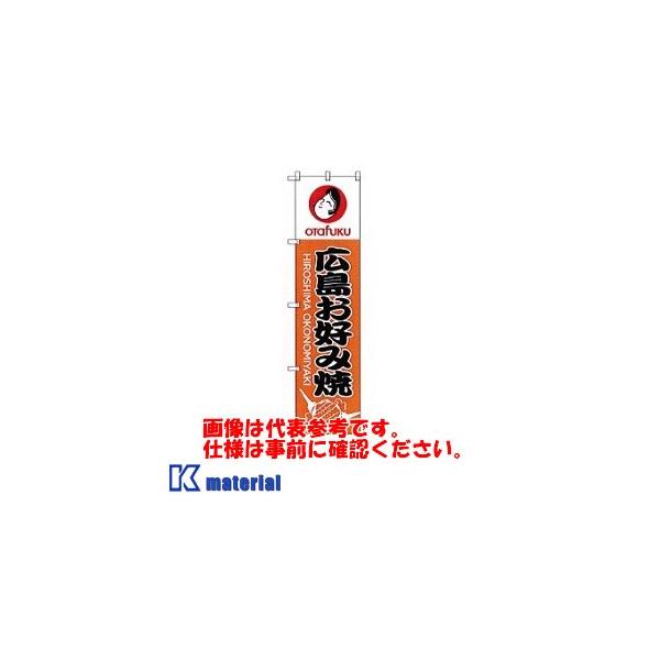 yPzI^tN\[X H10542 ̂ڂ LDݏ ^e1800mm R450mm [OTF085]