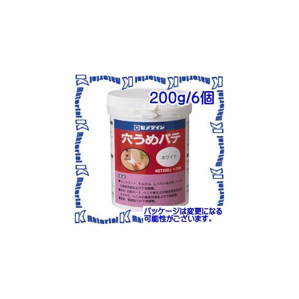 yszZ_C HJ-111 6  ߃pe zCg 200g |e [SEM000207-6]