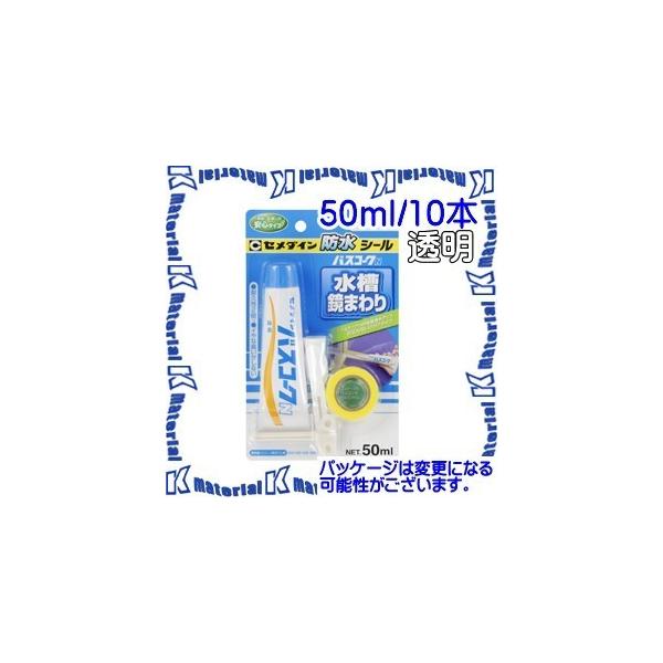 yPzyszZ_C HJ-148 10 { Ep[Ă oXR[NN  50ml uX^[ [SEM000053-10]