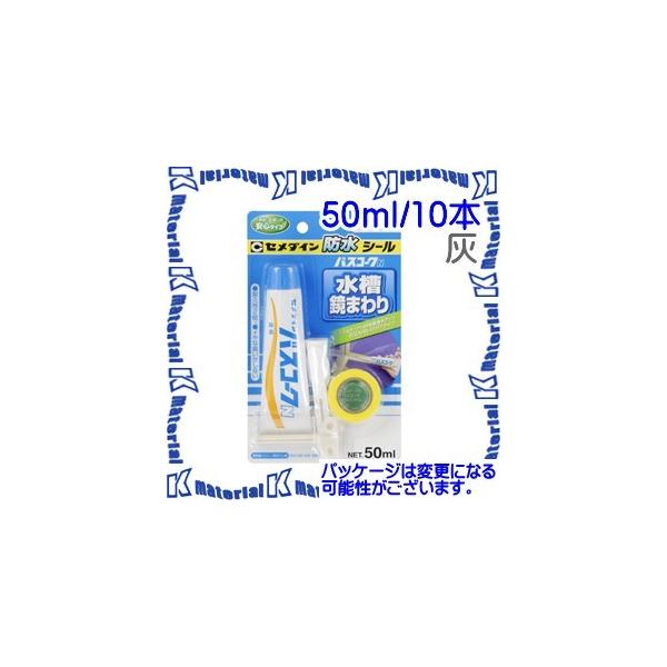 yszZ_C HJ-152 10 { Ep[Ă oXR[NN D 50ml uX^[ [SEM000057-10]