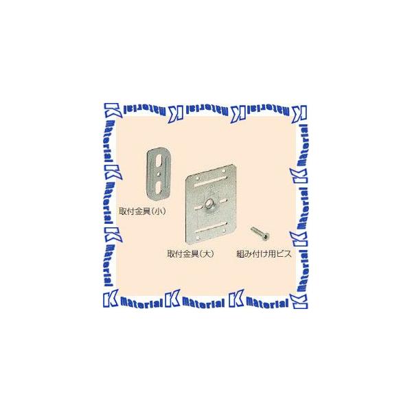 �����H�� KGP-65TK 10�� �����Œ�o�[��t���� [MR04630-10]