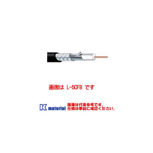 カナレ電気 CANARE L-5CFB(200) 200m 75Ω同軸ケーブル アルミ