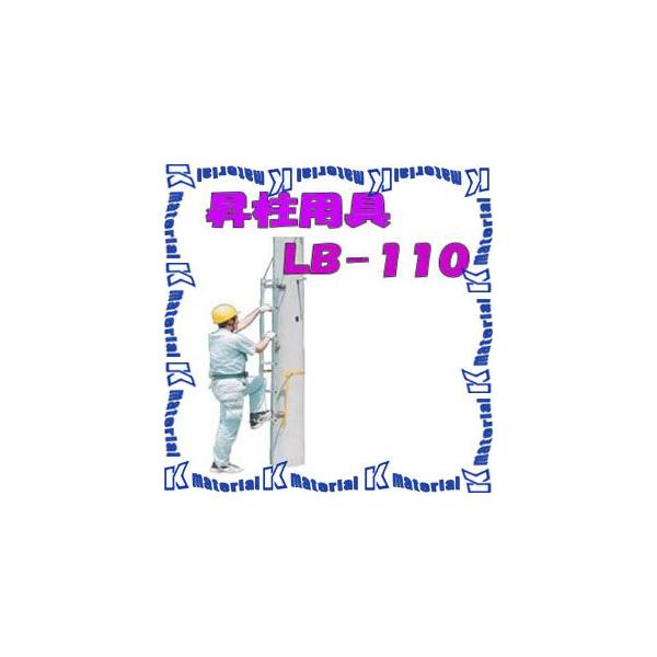 昇柱用具」の人気商品一覧 | 安い商品を通販サイトから探す - 価格.com