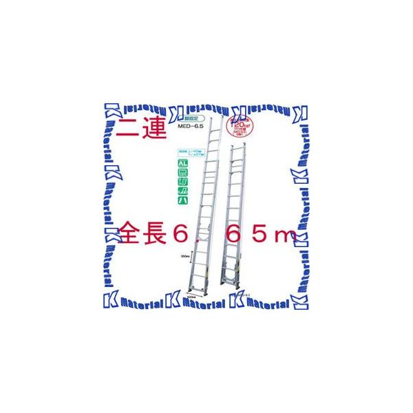 yszylzsziJI ALk͂ XJCCg2 MED-6.5 S3.85-6.65m [104030]