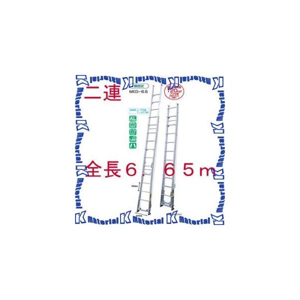 yPzyszylzsziJI ALk͂ XJCCg2 MED-6.5 S3.85-6.65m [104030]