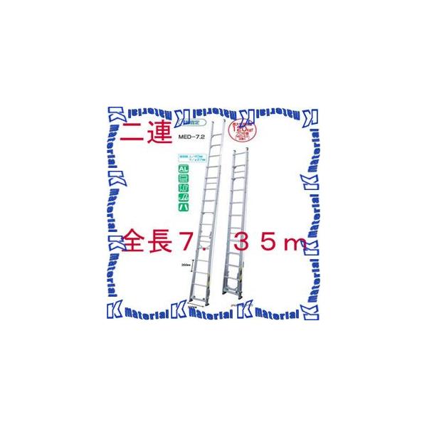 yszylzsziJI ALk͂ XJCCg2 MED-7.2 S4.20-7.35m [104040]