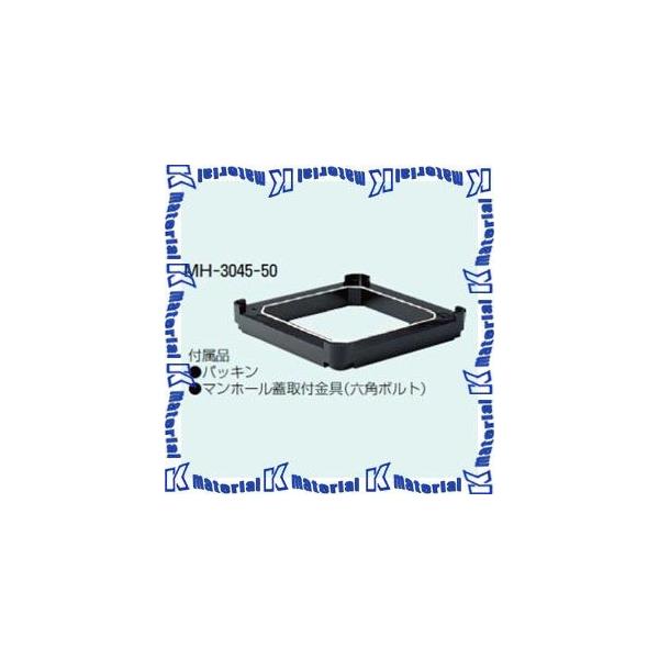 P】【代引不可】【個人宅配送不可】未来工業 MH-3045-50 1個 P】【代引不可】【個人宅配送不可】未来工業 MH-3045-50 1個
