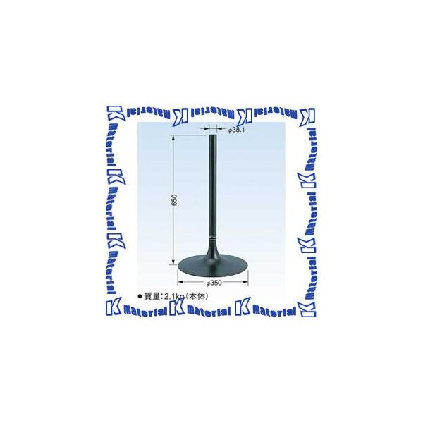 DX ANTENNA - 未使用品 DXアンテナ MHF-500 アンテナ 室内 設置用 自立 スタンド DXアンテナ MHF-500 自立スタンド BS・CSアンテナ用 『MHF500