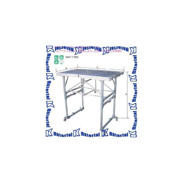 yPzyszylzsziJI A~ړ RXe[W MKT-1750 V1750mm [NK0273]