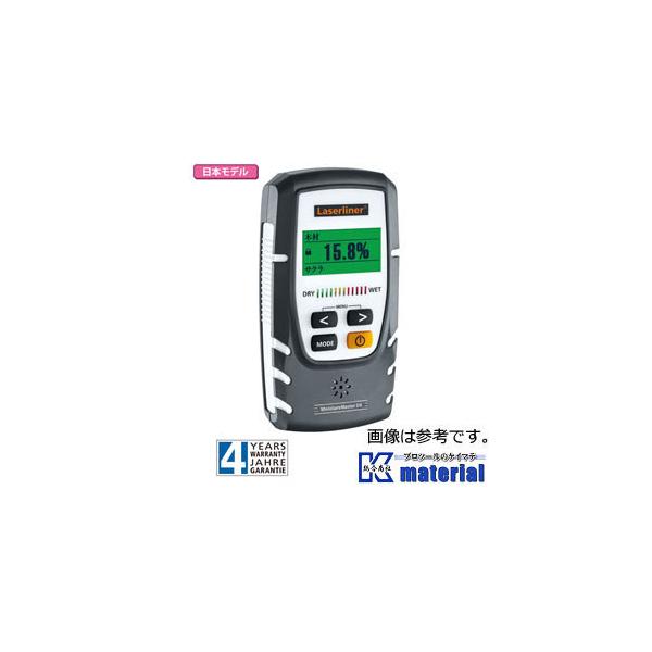 ygqɂoׁzE}bNX UMAREX v CX`[}X^[DX [HNS000023]