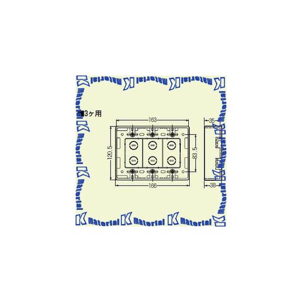 �����H�� MSB-3T 1�� ���[���p�X�C�b�`�{�b�N�X�p 3�p �`���R���[�g [MR07413]