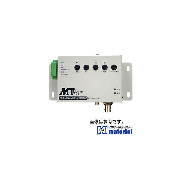 yPzysz}U[c[ MT-SDR07AHD 1ch SDJ[h AHDR[_[ 256GB܂őΉ(ʔ) [MAZ0409]